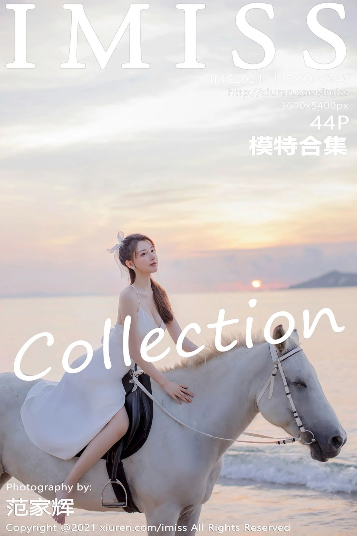 [IMISS爱蜜社]Vol.643_女神Lynn刘奕宁＆Rossi合集性感比基尼+户外黑丝吊袜诱惑写真44P-秀人网 - XiuRen.Xyz